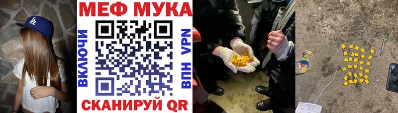 Где купить наркотики Вязьма Бошки Шишки Псилоцибиновые грибы Меф