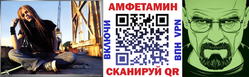 Amphetamine 98% где найти Вязьма