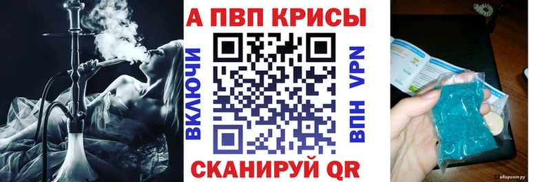 A-PVP СК  Вязьма 