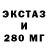 Бутират буратино Aspirine 710