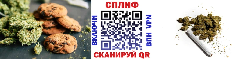 Печенье с ТГК марихуана  закладки  Вязьма 