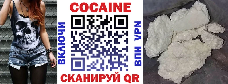 закладка  Вязьма  Кокаин Перу 