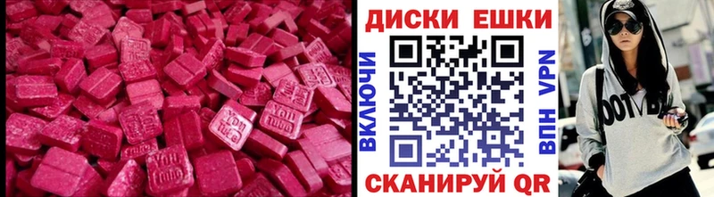 дарнет шоп  Вязьма  Ecstasy Philipp Plein 