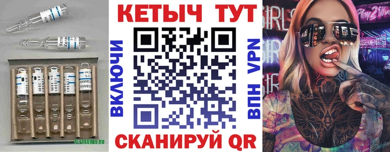 наркотики  Вязьма  Кетамин VHQ 
