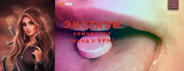 гашик Белокуриха