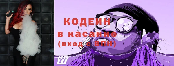 спайс Зеленокумск