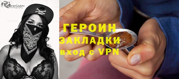 гашик Белокуриха