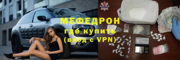 гашик Зеленодольск