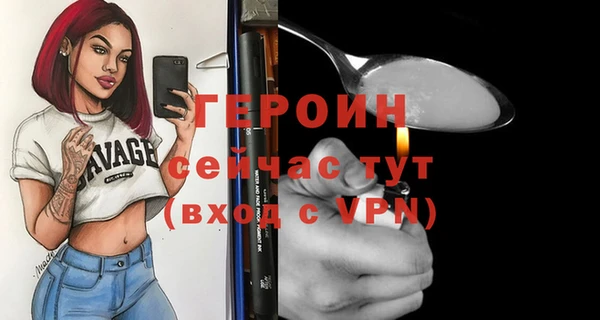 кокаин перу Беломорск