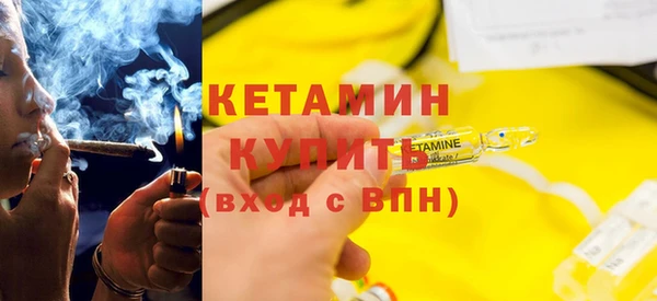 гашик Белокуриха