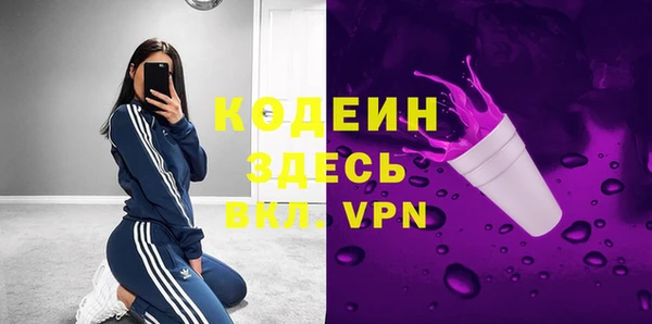 кокаин перу Беломорск