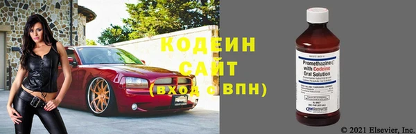 альфа пвп VHQ Зерноград