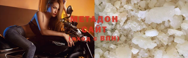 MDMA Инсар