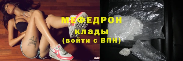 MESCALINE Иннополис