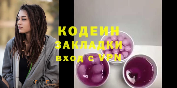 кокаин перу Беломорск