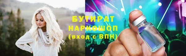 гашик Белокуриха