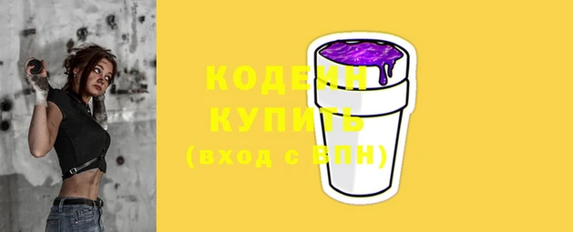 кокаин перу Беломорск