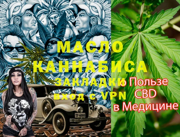 кокаин перу Беломорск