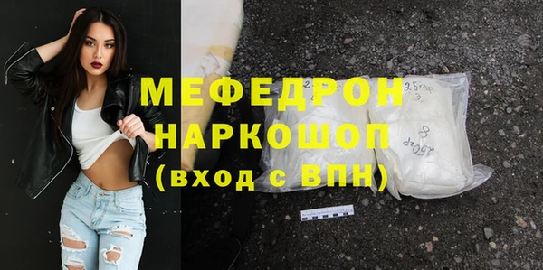 гашик Белокуриха