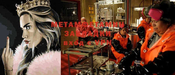 кокаин перу Беломорск