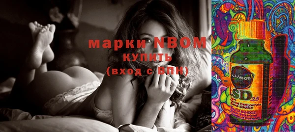 герыч Белоозёрский