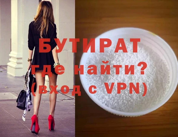 гашик Белокуриха