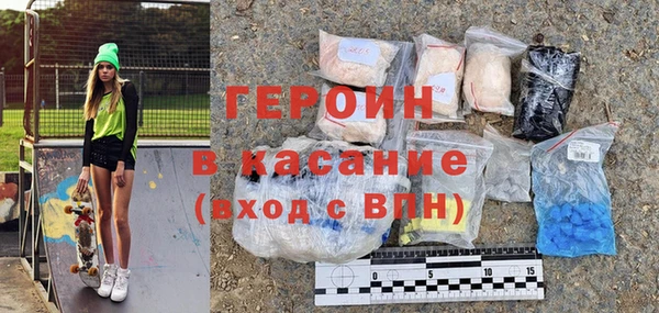 кокаин перу Беломорск