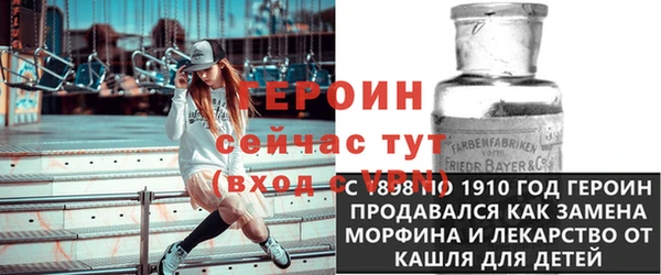 герыч Белоозёрский