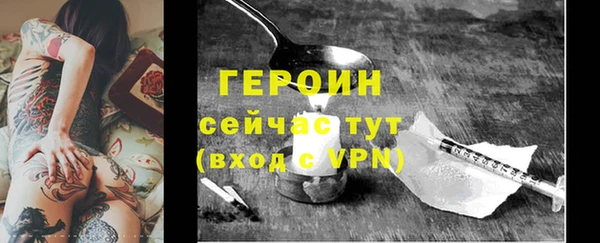 герыч Белоозёрский