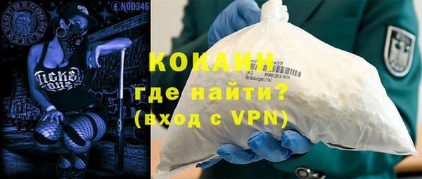 кокаин перу Беломорск
