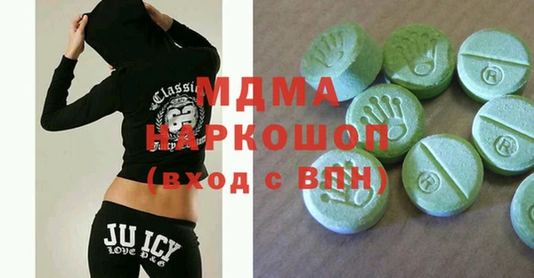 герыч Белоозёрский
