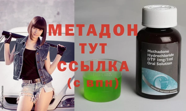 гашик Белокуриха