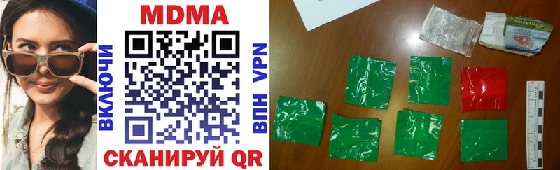 продажа наркотиков  Вязьма  MDMA crystal 