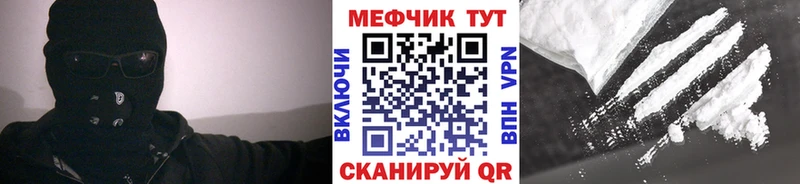 наркота  Вязьма  blacksprut онион  МЕФ VHQ 