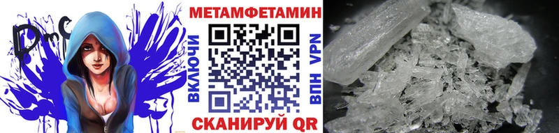 blacksprut сайт  купить наркотики цена  Вязьма  Первитин винт 