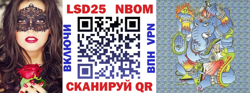 МЕГА tor  Вязьма  Марки N-bome 1,5мг 