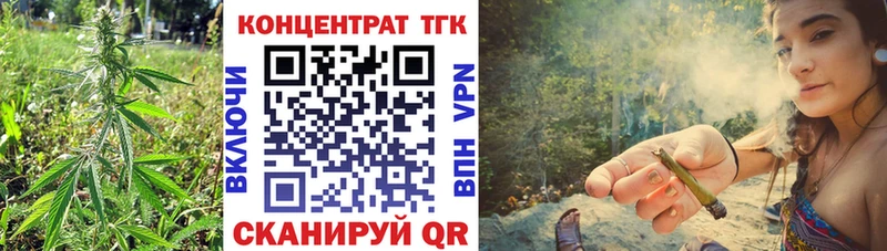 наркошоп  Вязьма  ТГК Wax 